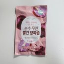 마실주식회사농업회사법인 이미지
