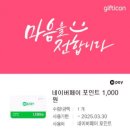 2/28) 2월 출석이벤트 혜택 빗썸에어드랍 마이홈플러스 출첵시작 현대차증권 퀴즈이벤트 참여