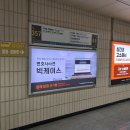 부산고등검찰청 앞 이미지