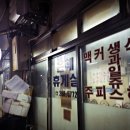 전주휴게실 이미지