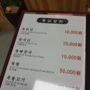 제주미소투어 이미지