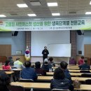봉산면주민자치센터 이미지