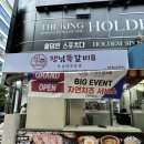 행님 쪽갈비 대청점 이미지
