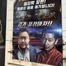 일산 탄현 추억의 길가 포장마차 감성 술집 그리고 기계우동 맛집