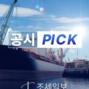 현대엔진