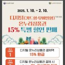 월곡시장 이미지