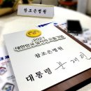 조은환경안전기술