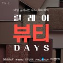 뷰티나 이미지