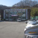지례면행정복지센터 이미지