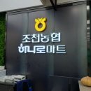 봄날온누리약국 이미지
