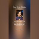 Better Person With You 이미지