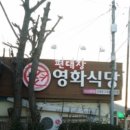 영천582