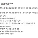 대왕 이미지
