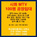 도도공인중개사사무소 이미지