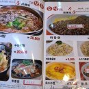 미램왕꼬치 이미지