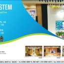 주식회사 스타엘