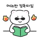 악토버깅코(oct.ginkgo)