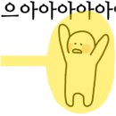 명일민박 이미지