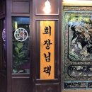 마이웨이풋볼