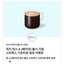 파리바게뜨 쌍용점 이미지