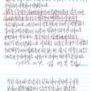 선비의료기 | 738. 대진메디칼 J2V 전립선치료기 50일만에 완치! 전립선염 전립선비대 PSA수치 전립선암 전립선암치료...