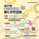 남양주체육문화센터 체육관 이미지