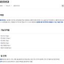 의성유니텍고등학교 이미지