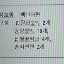 한컴오피스 한글 쓰는얘들아 제발 이거 어케 고침? 이미지