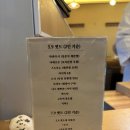 신복촌 - 영등포구 | 여의도 아루히나나 7.9세트 솔직 후기, 이 가격에 우니와 오토로까지?