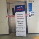 KTX광명역 승강기 복구 장기화 장애인 어쩌나 (에이블뉴스) 이미지