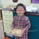 복댕이 유치원 이미지