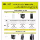 테크노PC 네이버블로그
