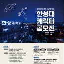 한성인쇄소 - 강릉시 | 한성인쇄소