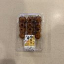 東京 旅行記(1)