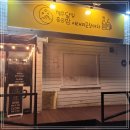 달빛족발 이미지