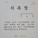 대한안전기술사사무소 이미지
