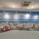 땅끝해양자연사박물관 이미지