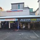 카젠금곡점 이미지