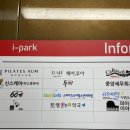 [ 위례맛집 두끼 신메뉴 요거트아이스크림 ] 내돈내산 솔직후기 솔직리뷰 할인받는법