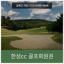 한성 레포츠 이미지