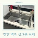 윤성하우스