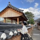전주 한옥마을 한복대여 귀족의상실ㅣ전주 한복데이트