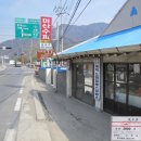 도화담슈퍼 네이버블로그