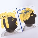 더기쁨가발 이미지
