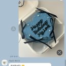 러브미케이크(Love Me Cake) | [부산 제작케이크 추천] 러브미 케이크 :: 여태껏 보지못한 디자인 보여드리겠어요