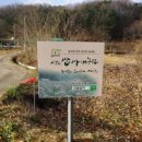 화남면 동관리~평온리 이미지