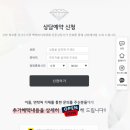 꽃들의 미소 | 부산 범일동 백작 바이 피렌체 다이아반지로 프러포즈 받은 후기