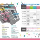 2018 세계청년축제 이미지