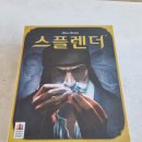 계산게임 | 두뇌싸움 보드게임, 스플랜더 내돈내산 구매후기(스플랜더 게임하는 방법)