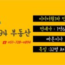 모전초등학교 정문 앞 이미지